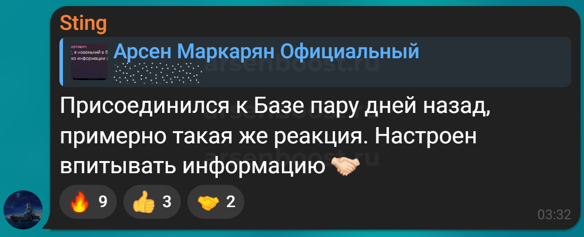 review